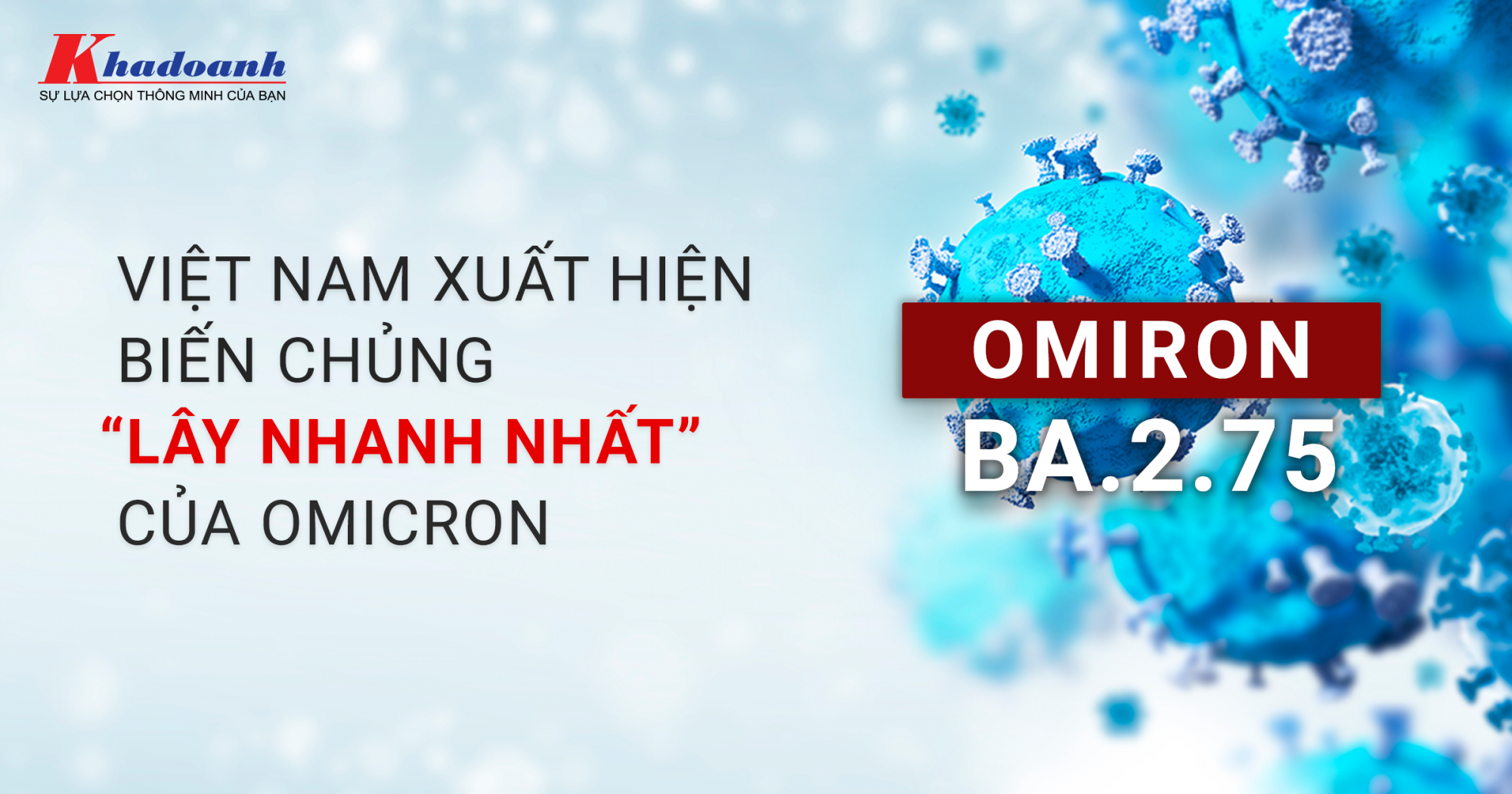 Omicron
